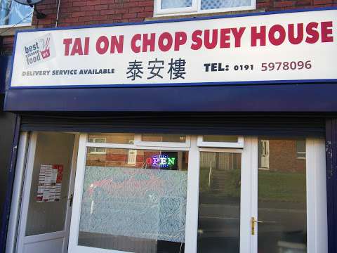 New Tai On Chop Suey House photo